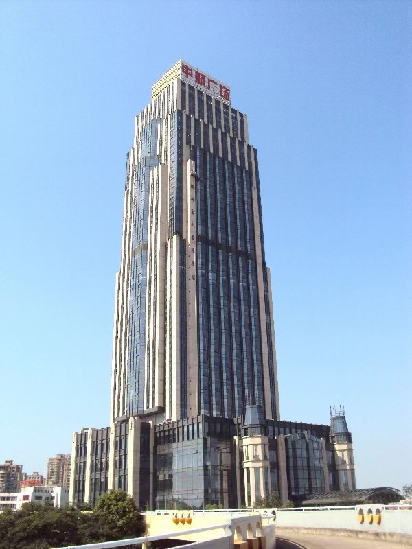 九五至尊